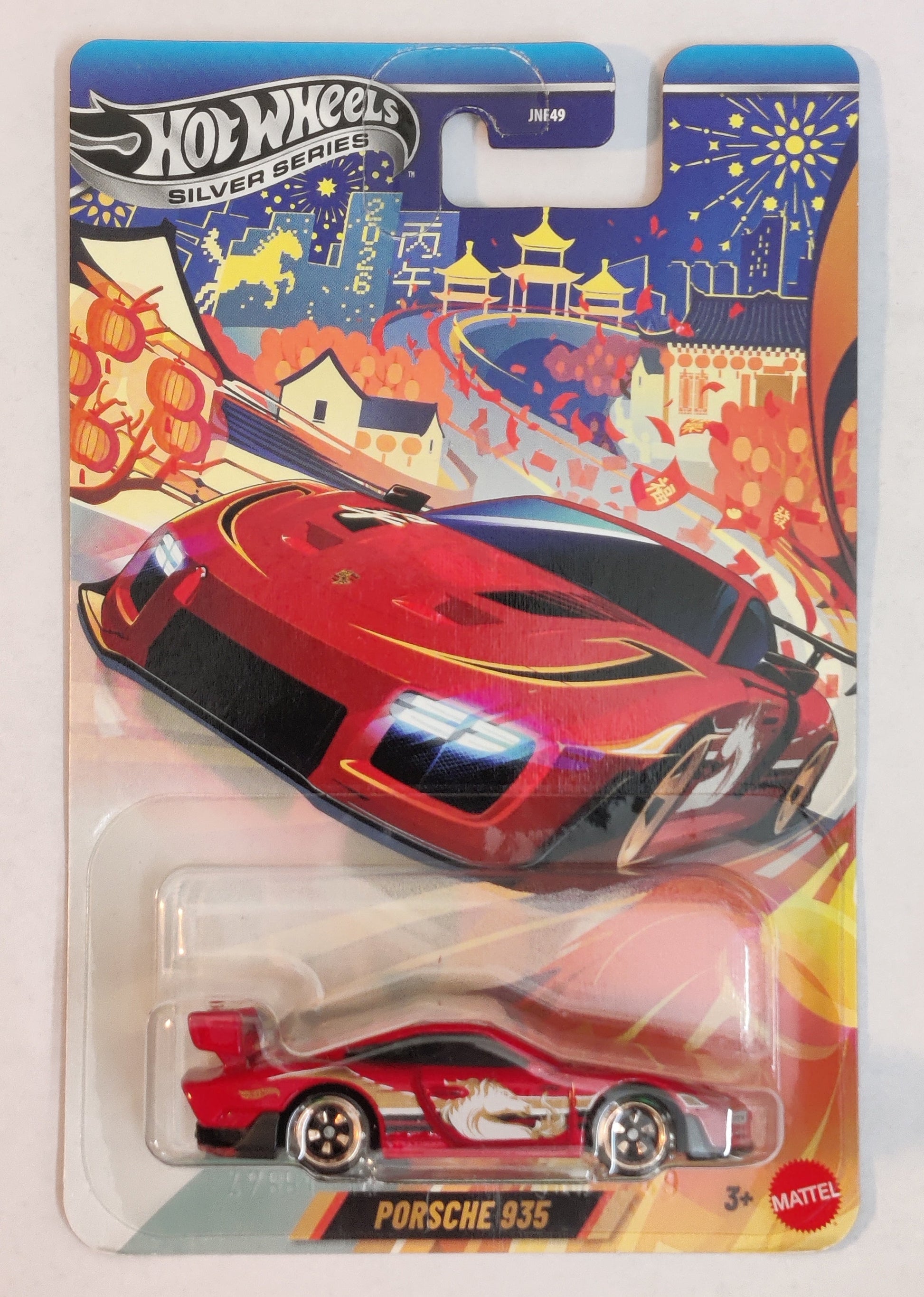 Hot Wheels 2026 Silver Series Lunar New Year Edition Porsche 935 1:64 scale card in India